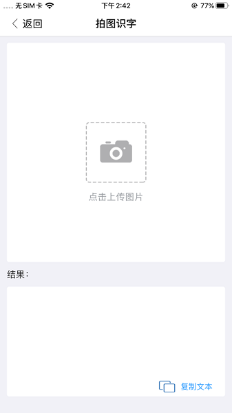 1230万欧对赌！若不签罗德里+哈兰德 里克尔梅付皇马10万会员年费